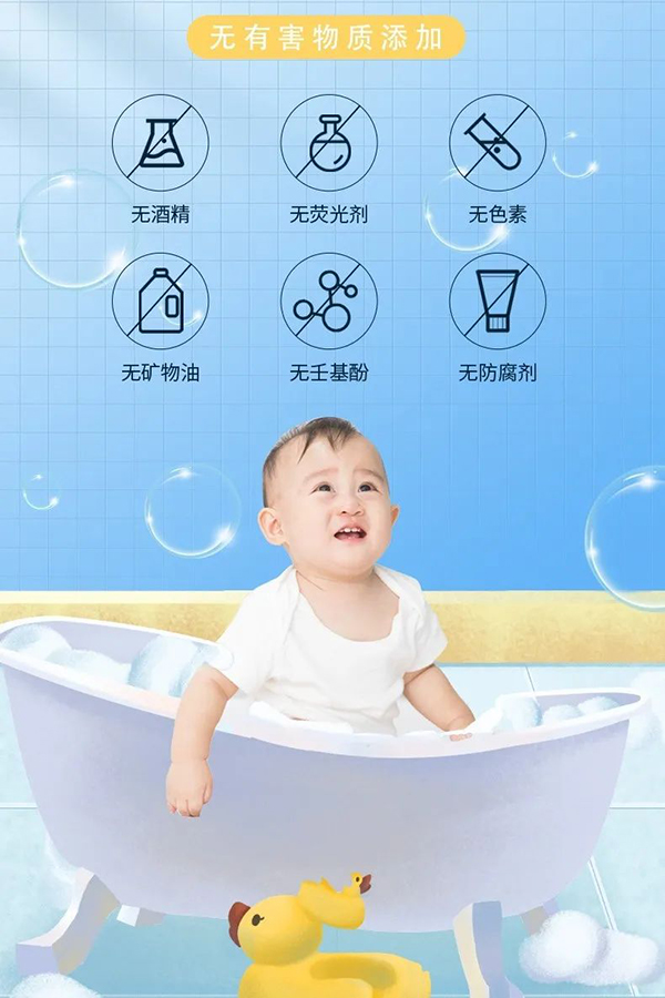 達(dá)兒文寶寶爽身金水賣點(diǎn).jpg 達(dá)兒文寶寶爽身金水賣點(diǎn).jpg