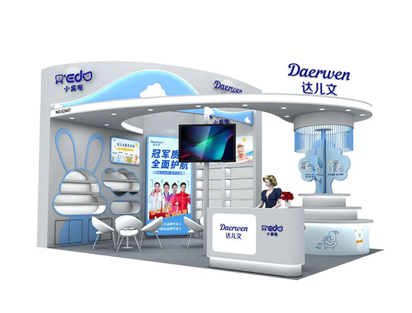 達(dá)兒文的展位號為E2A07.jpg 達(dá)兒文的展位號為E2A07.jpg