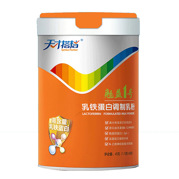天才搭檔勉益1號(hào)乳鐵蛋白調(diào)制乳粉.jpg 天才搭檔勉益1號(hào)乳鐵蛋白調(diào)制乳粉.jpg