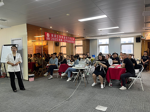 新澳生物集團(tuán)孕產(chǎn)事業(yè)部2023年第一次產(chǎn)品知識培訓(xùn)火熱進(jìn)行中3.jpg 新澳生物集團(tuán)孕產(chǎn)事業(yè)部2023年第一次產(chǎn)品知識培訓(xùn)火熱進(jìn)行中3.jpg