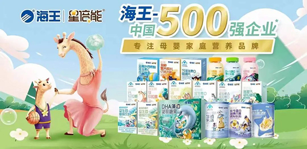 海王星倍能“實(shí)戰(zhàn)營養(yǎng)周”等線下活動火熱開展1.jpg 海王星倍能“實(shí)戰(zhàn)營養(yǎng)周”等線下活動火熱開展1.jpg