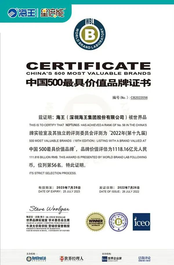 海王星倍能“實(shí)戰(zhàn)營養(yǎng)周”等線下活動火熱開展2.jpg 海王星倍能“實(shí)戰(zhàn)營養(yǎng)周”等線下活動火熱開展2.jpg