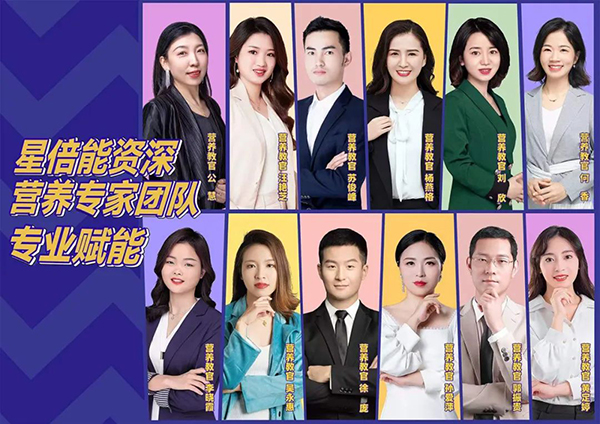 海王星倍能“實(shí)戰(zhàn)營養(yǎng)周”等線下活動火熱開展6.jpg 海王星倍能“實(shí)戰(zhàn)營養(yǎng)周”等線下活動火熱開展6.jpg