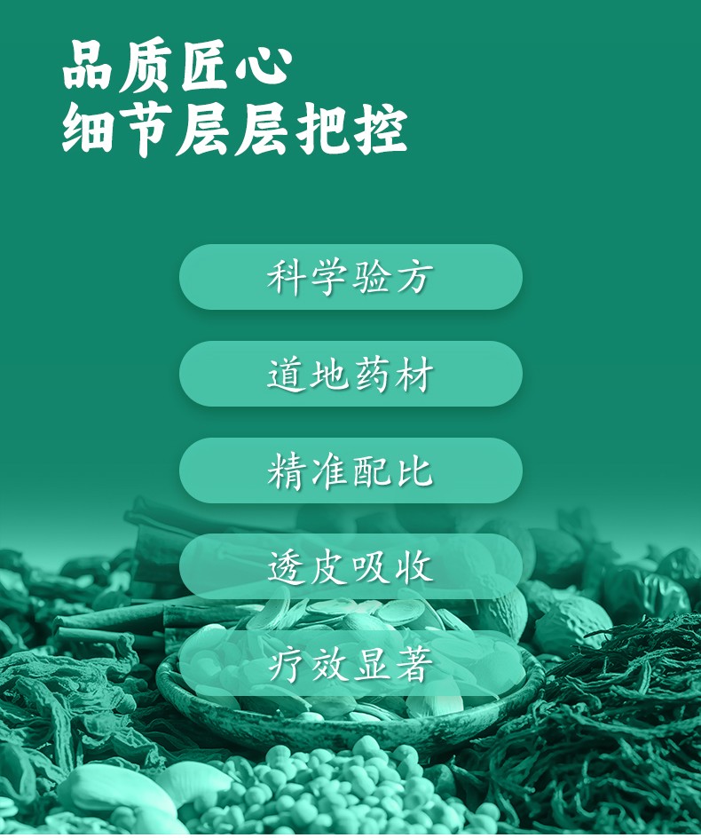 常貝助長(zhǎng)泡浴粉詳情_(kāi)04.jpg