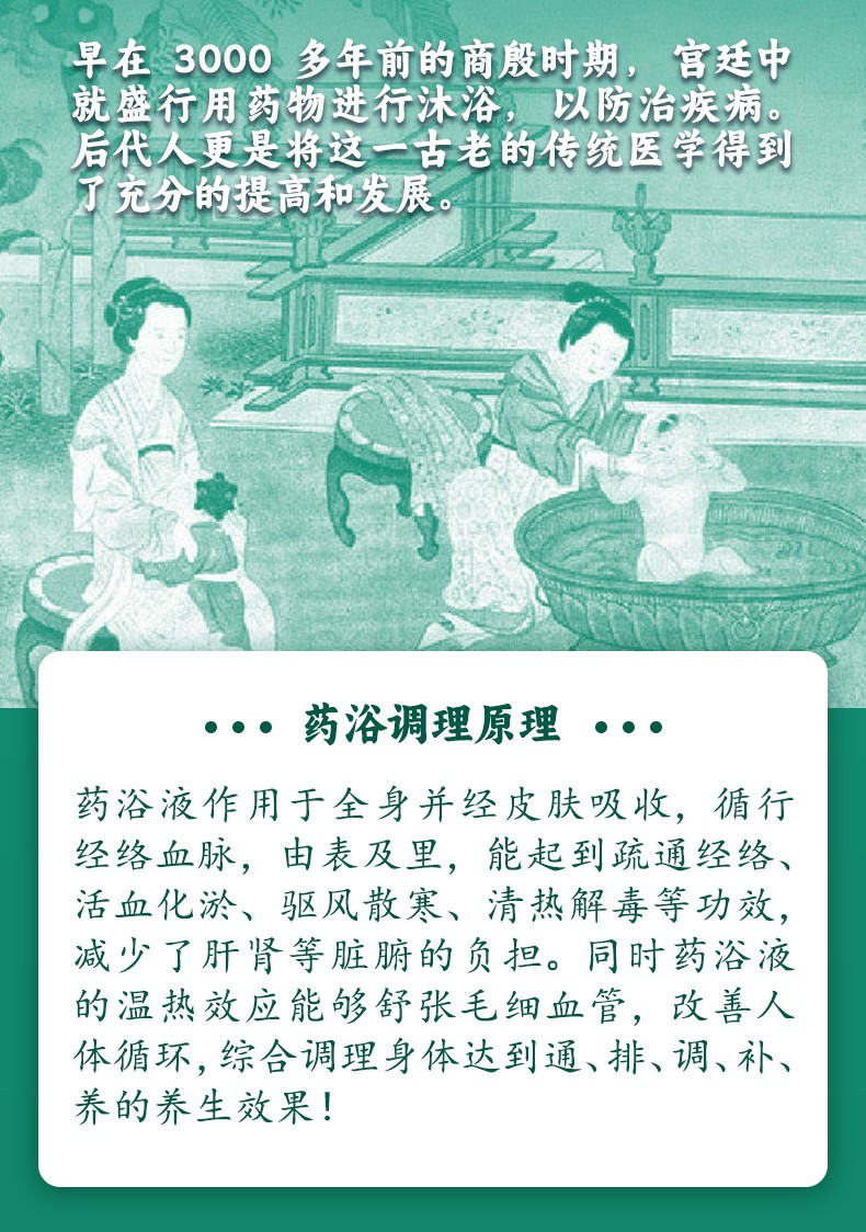 常貝助長(zhǎng)泡浴粉詳情_(kāi)03.jpg
