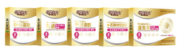 菲瑞生物凍干閃釋黑科技亮相第一屆中國腸道微生態(tài)與腸菌移植暨高峰論壇大會29.png 菲瑞生物凍干閃釋黑科技亮相第一屆中國腸道微生態(tài)與腸菌移植暨高峰論壇大會29.png