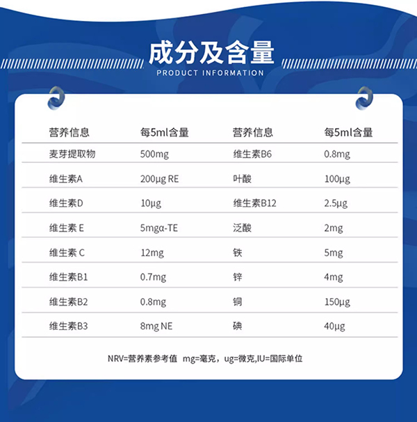 vitabiotics wellkids兒童多維營(yíng)養(yǎng)液 (4).jpg