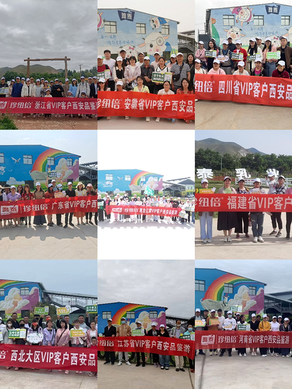 珍紐倍新國(guó)標(biāo)羊奶粉.jpg 珍紐倍新國(guó)標(biāo)羊奶粉.jpg