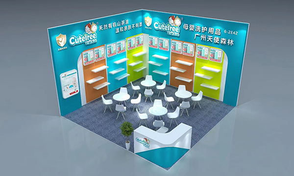 天使森林上海展會(huì).jpg 天使森林上海展會(huì).jpg