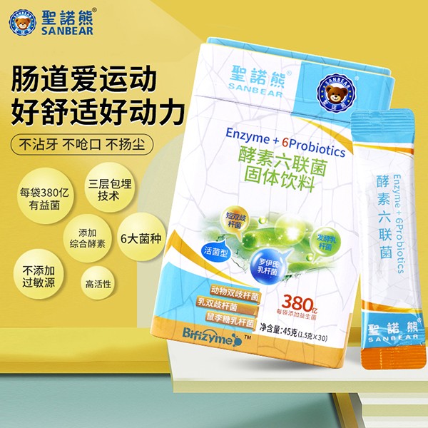 圣諾熊酵素六益菌固體飲料主圖1.jpg
