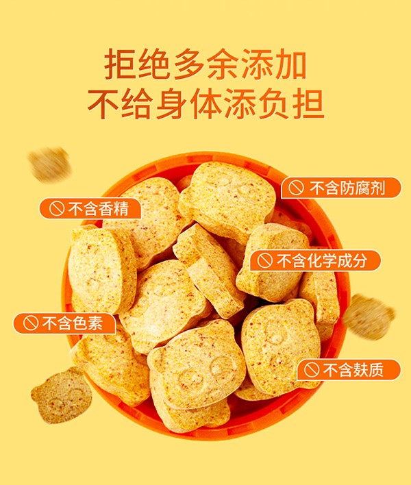 必慧龍葉黃素酯壓片糖果詳情圖12.jpg