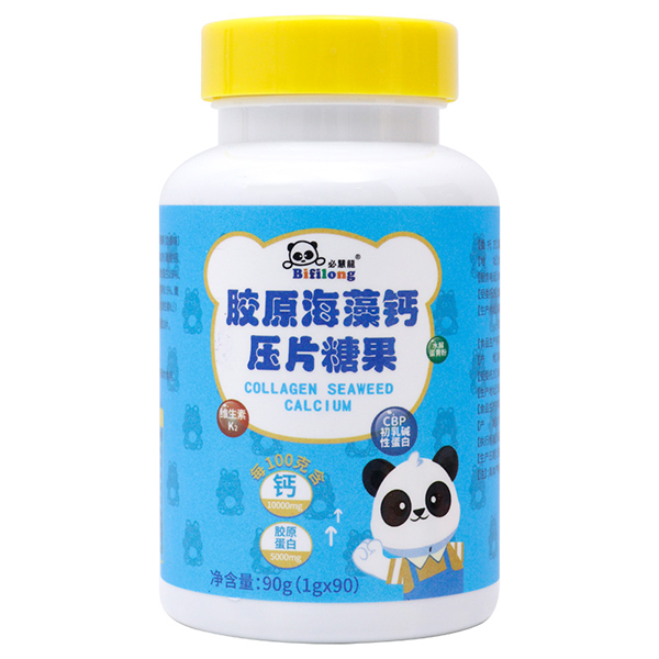 必慧龍膠原海藻鈣壓片糖果 內(nèi)瓶.jpg