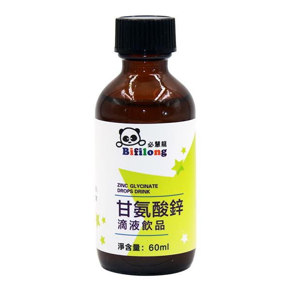 必慧龍甘氨酸鋅滴液飲品詳情4.jpg