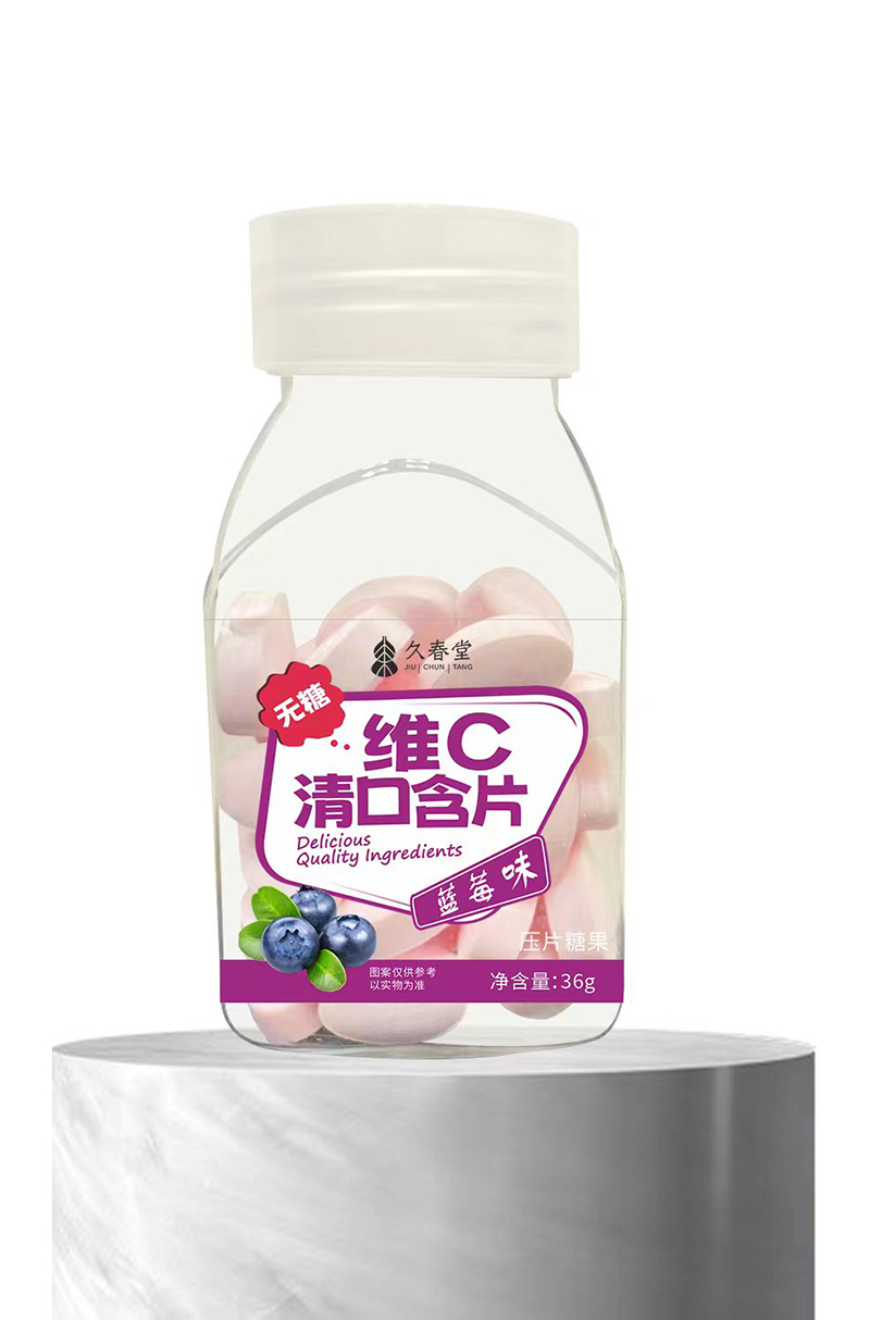 久春堂維C清口含片 藍莓味