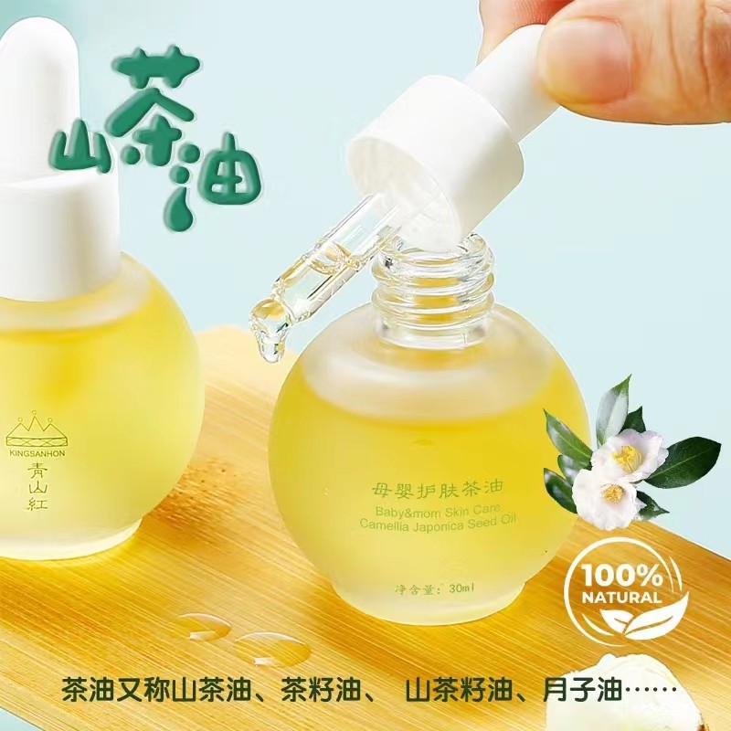 青山紅嬰兒護(hù)膚茶油賣(mài)點(diǎn).jpg