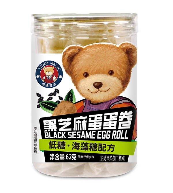 泰迪魔法黑芝麻蛋蛋卷.jpg 泰迪魔法黑芝麻蛋蛋卷.jpg