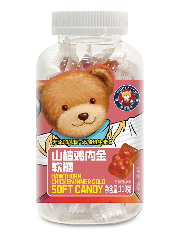 泰迪魔法山楂雞內(nèi)金軟糖