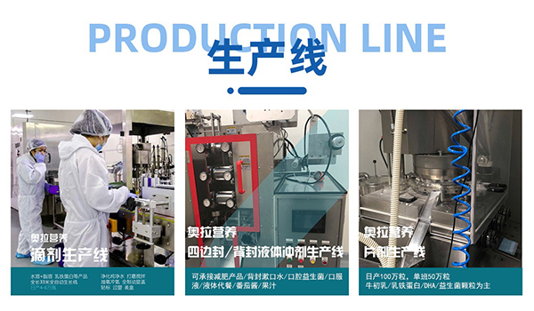 新西蘭奧拉營養(yǎng)14.jpg 新西蘭奧拉營養(yǎng)14.jpg