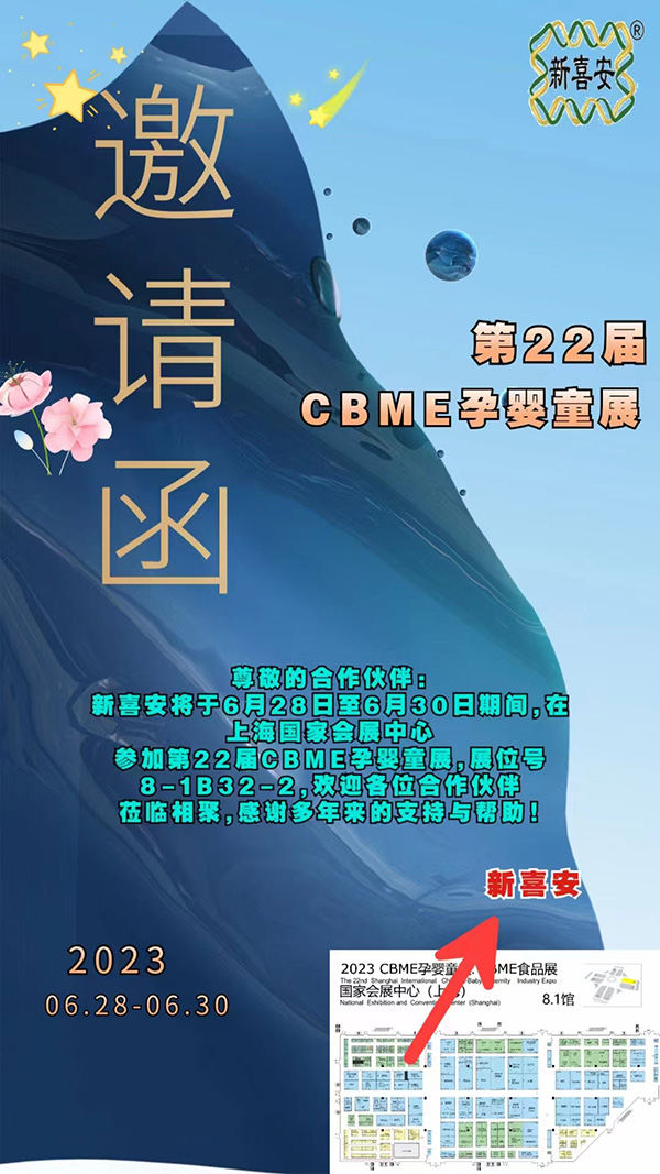 Ո22CBMEЋͯչϲ\ǰ텢չ