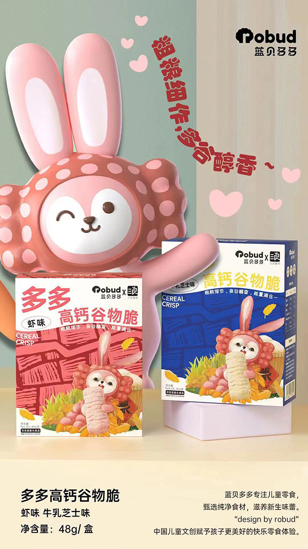 谷物脆.jpg 谷物脆.jpg