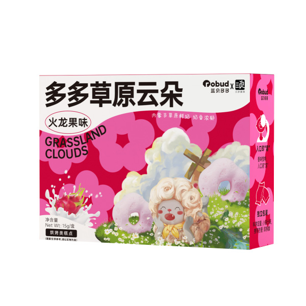 藍貝多多草原云朵-火龍果味.jpg 藍貝多多草原云朵-火龍果味.jpg