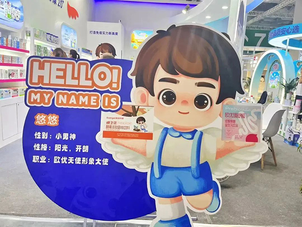 歐優(yōu)天使參展2023 CBME孕嬰童展7.jpg 歐優(yōu)天使參展2023 CBME孕嬰童展7.jpg