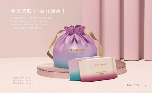 碧芭寶貝云霓洗臉巾 嬰兒棉柔巾.jpg 碧芭寶貝云霓洗臉巾 嬰兒棉柔巾.jpg