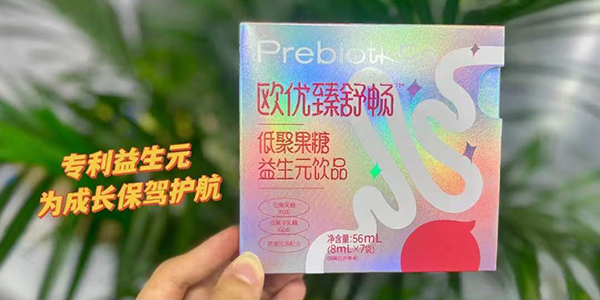 歐優(yōu)臻舒暢.jpg 歐優(yōu)臻舒暢.jpg