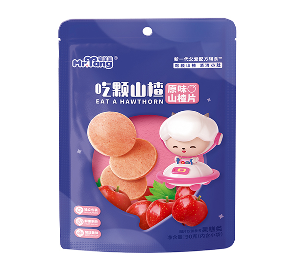 宅羊羊吃顆山楂 原味山楂片.jpg