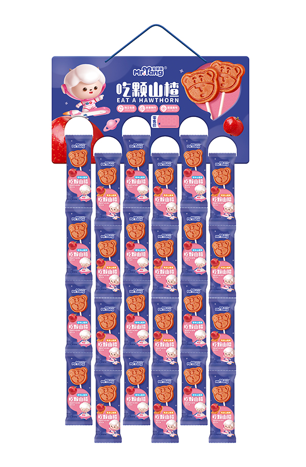 宅羊羊吃顆山楂.jpg 宅羊羊吃顆山楂.jpg