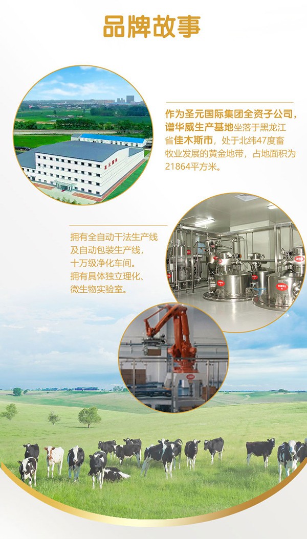 意美健全家營養(yǎng)羊奶粉400g (1).jpg