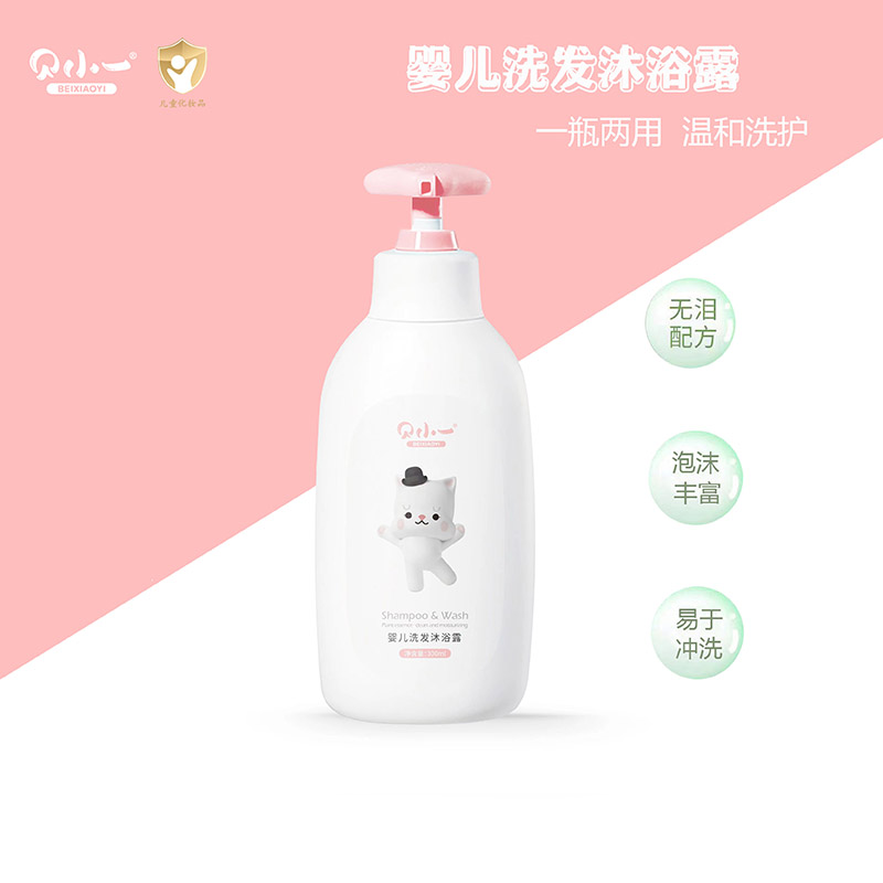 貝小一嬰兒洗發(fā)沐浴露.jpg 貝小一嬰兒洗發(fā)沐浴露.jpg