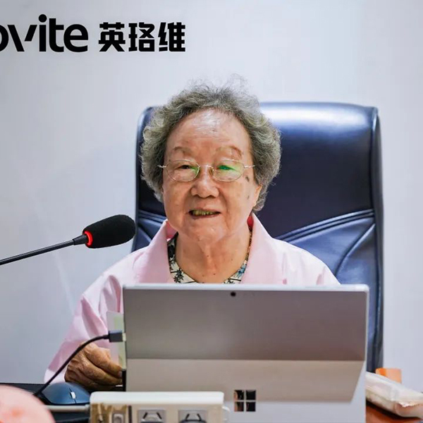 鮑秀蘭教授.jpg 鮑秀蘭教授.jpg