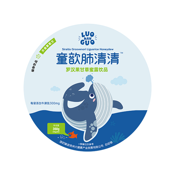 童歆肺清清羅漢果甘草蜜露飲品