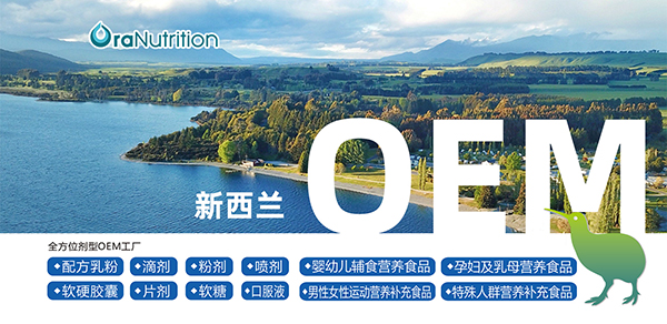 奧拉營(yíng)養(yǎng).jpg 奧拉營(yíng)養(yǎng).jpg