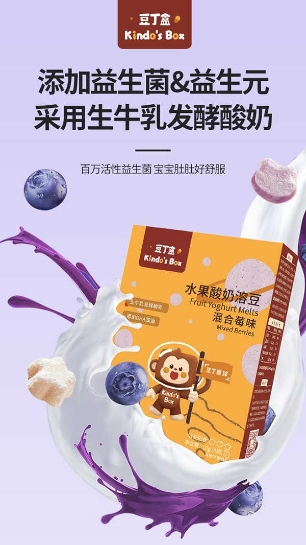  ������ˮ�������ܶ� ���ݮζ