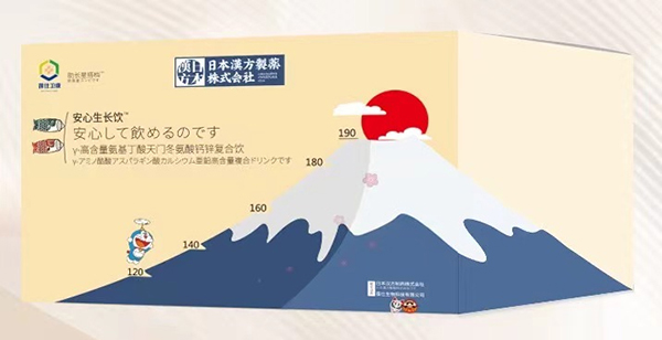 葆仕衛(wèi)康安心生長(zhǎng)飲