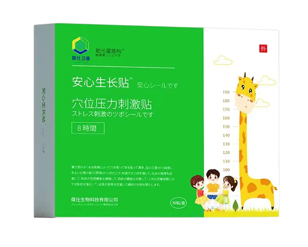 葆仕衛(wèi)康安心生長(zhǎng)貼
