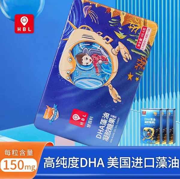慧百利DHA藻油凝膠糖果.jpg 慧百利DHA藻油凝膠糖果.jpg