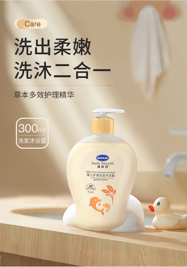냺o(h)ϴl(f)ԡ¶300ml.jpg
