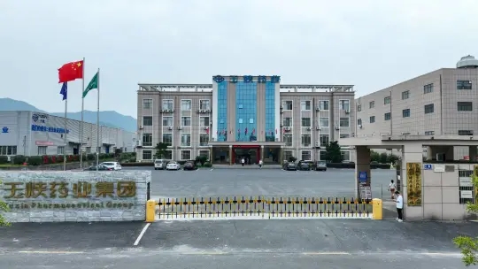 江西玉峽藥業(yè)集團(tuán)十周年慶典3.jpg 江西玉峽藥業(yè)集團(tuán)十周年慶典3.jpg