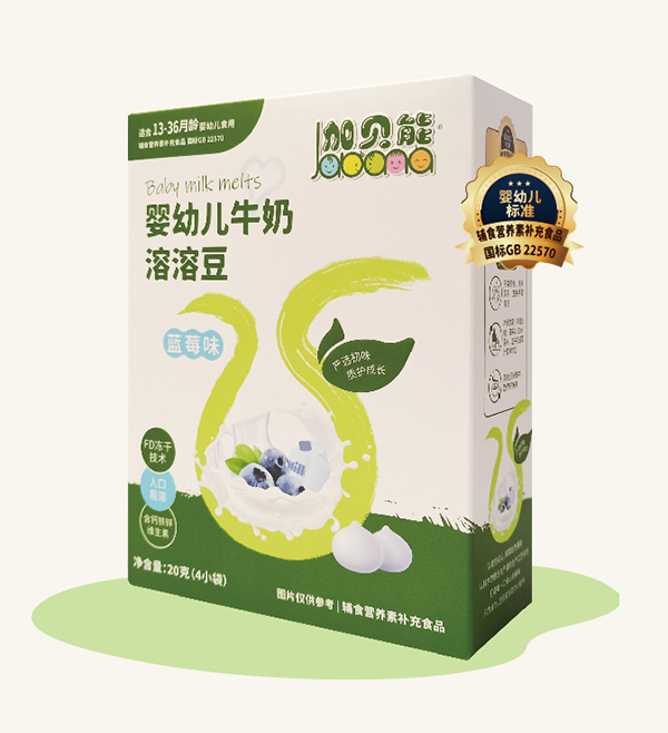 加貝能嬰幼兒牛奶溶溶豆-藍莓味.jpg 加貝能嬰幼兒牛奶溶溶豆-藍莓味.jpg