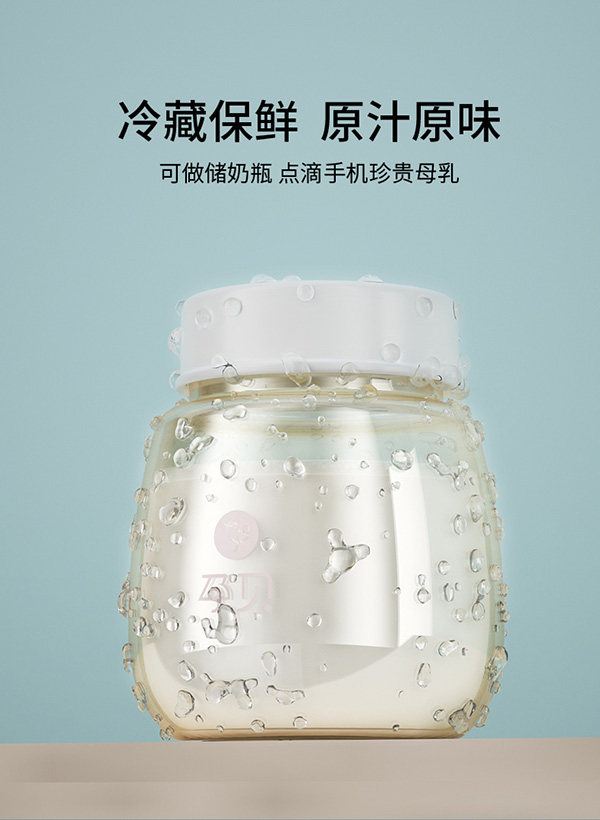 孕貝PPSU奶瓶詳情6.jpg