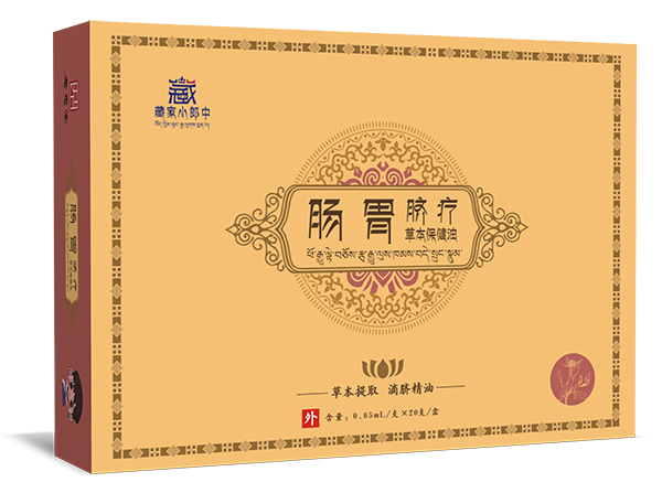 藏家小郎中臍療草本保健油 腸胃