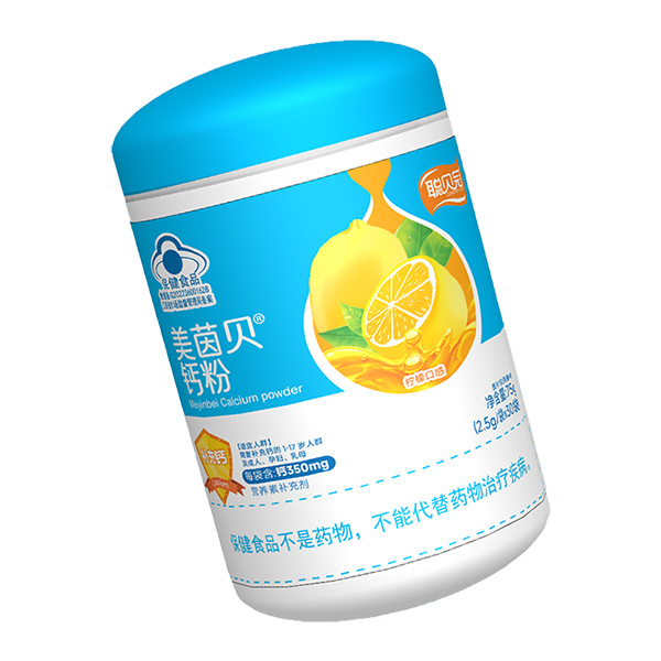 聰貝冠美茵貝鈣粉.jpg 聰貝冠美茵貝鈣粉.jpg