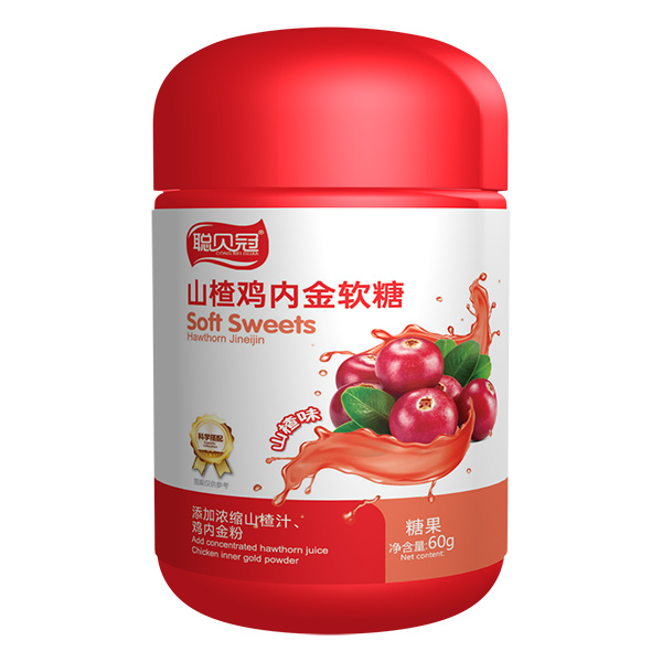 聰貝冠山楂雞內金軟糖
