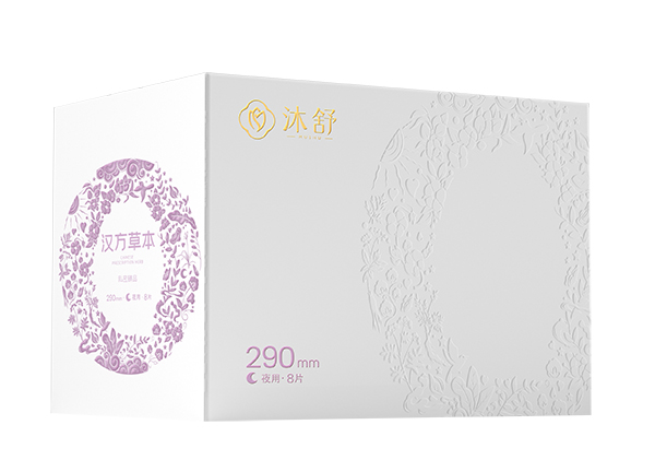漢方草本衛(wèi)生巾--夜用290.jpg 漢方草本衛(wèi)生巾--夜用290.jpg