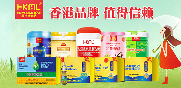 香港媽咪愛(ài)營(yíng)養(yǎng)品.jpg 香港媽咪愛(ài)營(yíng)養(yǎng)品.jpg