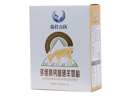 嘉仕吉優(yōu)多維富硒高鈣羊奶粉.jpg 嘉仕吉優(yōu)多維富硒高鈣羊奶粉.jpg