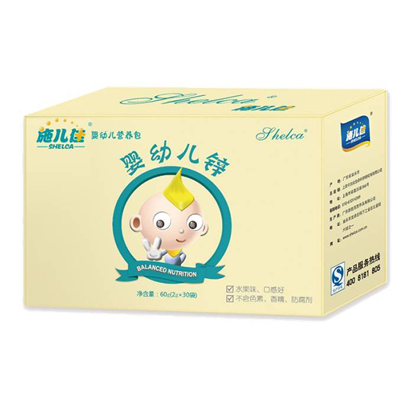 施兒佳鋅營(yíng)養(yǎng)包.jpg 施兒佳鋅營(yíng)養(yǎng)包.jpg